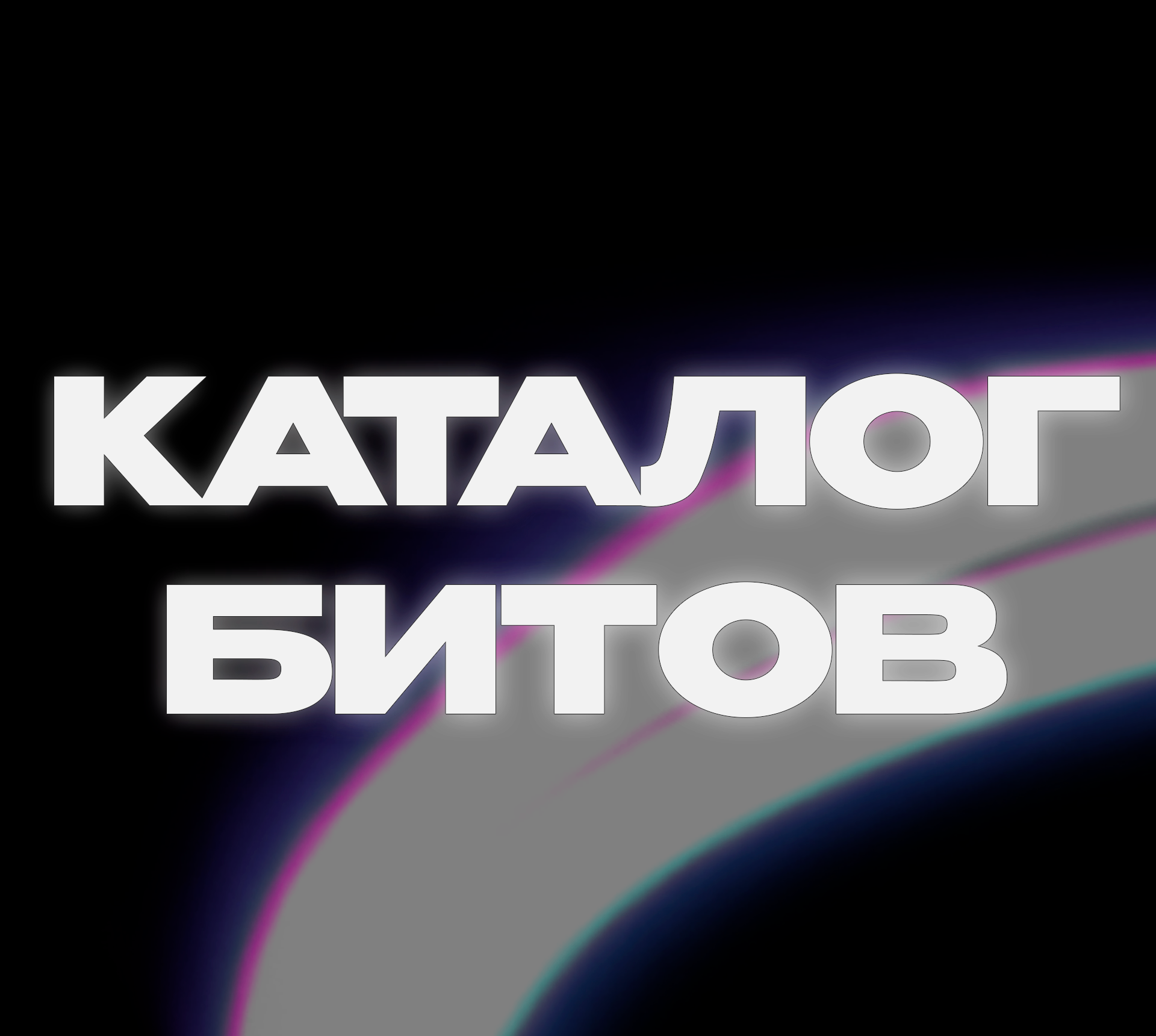 MELANSPACE кнопка